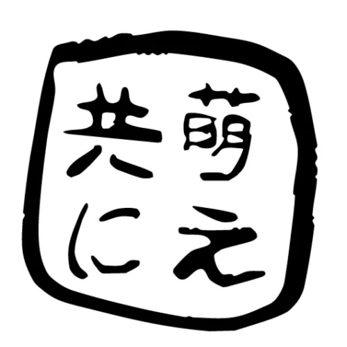De l'encre à la plume  icon