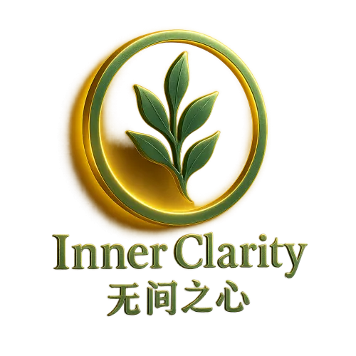无间之心 Inner Clarity   icon