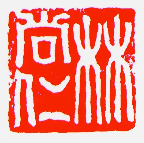 Jin's Art & Other Expressions icon