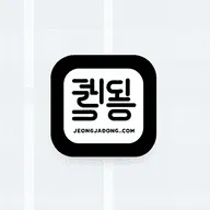 정자동 스웨디시 - 정자동 로미로미 추천과 이용 후기 icon