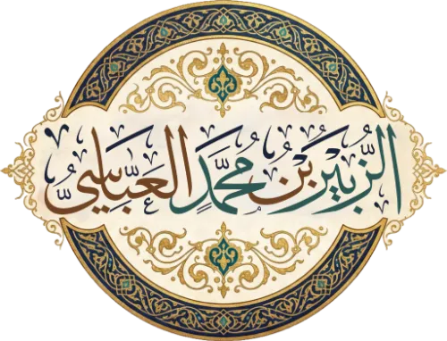 ZUBAYR Abbasi icon