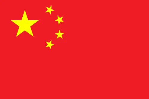 Știri din China icon