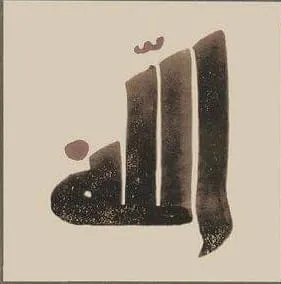 Honey from Paradise icon