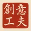 Low Code Samurai icon