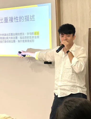 及凡的情商實驗室 icon