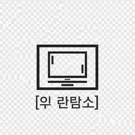 화면 캡쳐 단축키 icon