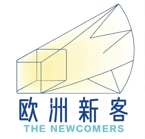 欧洲新客 The Newcomers icon