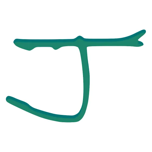 jonathanis.online icon