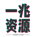 一兆资源 icon