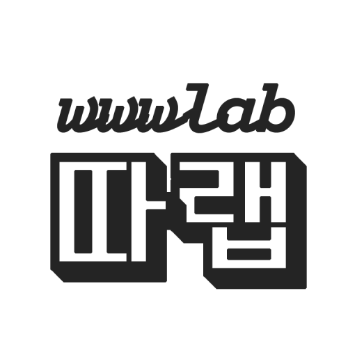 최선영∙고은지