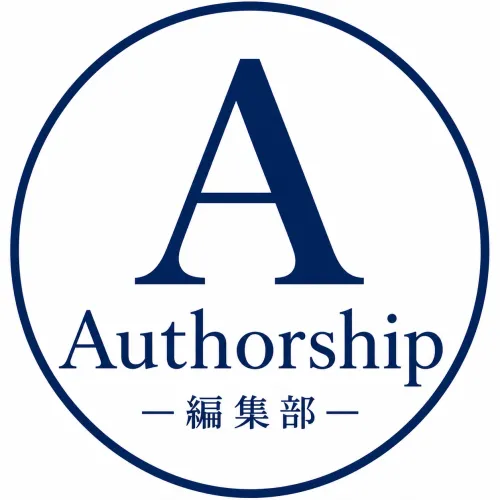 Authorship編集部