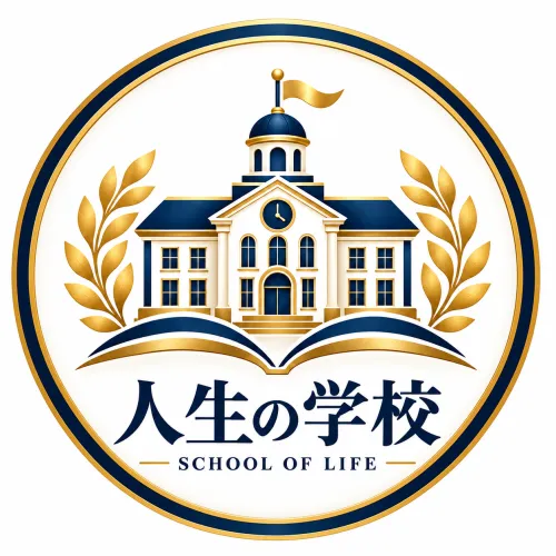 一流の参謀室