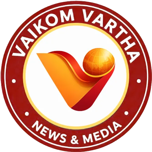 Vaikom Vartha News Deck